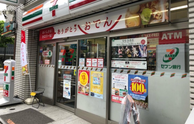 コンビニ　セブンイレブン 水天宮前店（コンビニ）まで217m