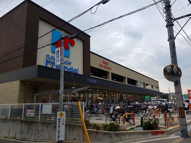 スーパー　万代様（スーパー）まで980m