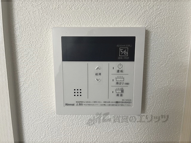 その他設備　給湯器リモコン