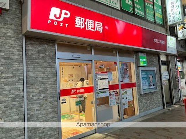 郵便局　赤羽二郵便局（郵便局）まで699m