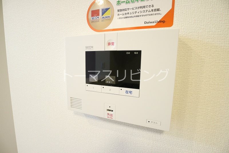 セキュリティ　※同型タイプ参考写真