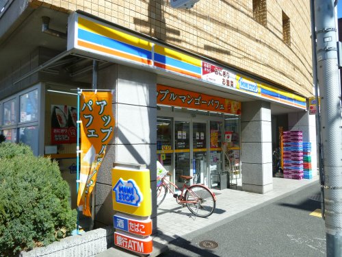 コンビニ　ミニストップ 渋谷本町6丁目店（コンビニ）まで1539m