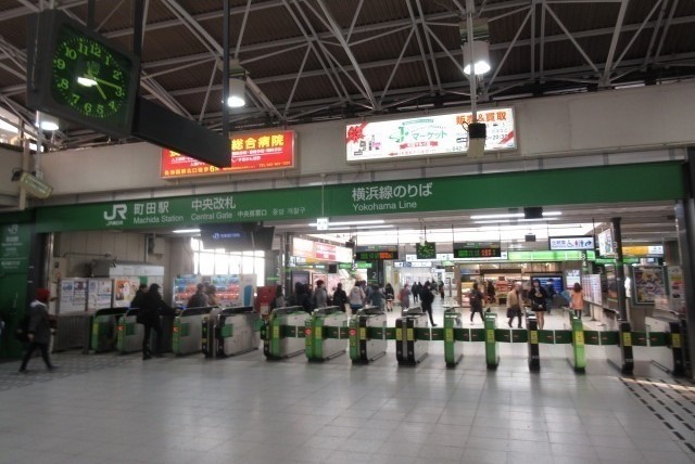 その他　ＪＲ横浜線町田駅（その他）まで1300m