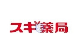 ドラックストア　スギドラッグ豊崎店（ドラッグストア）まで939m