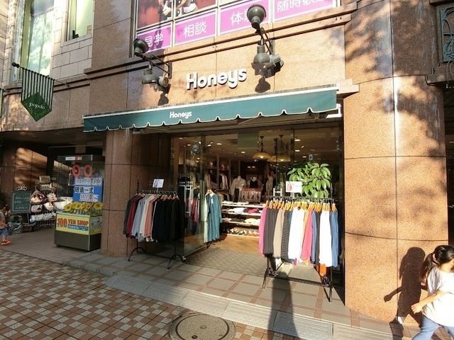 ショッピングセンター　ハニーズ国立店（ショッピングセンター）まで956m