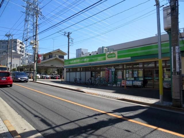 スーパー　ミニコープたまらん坂店（スーパー）まで313m