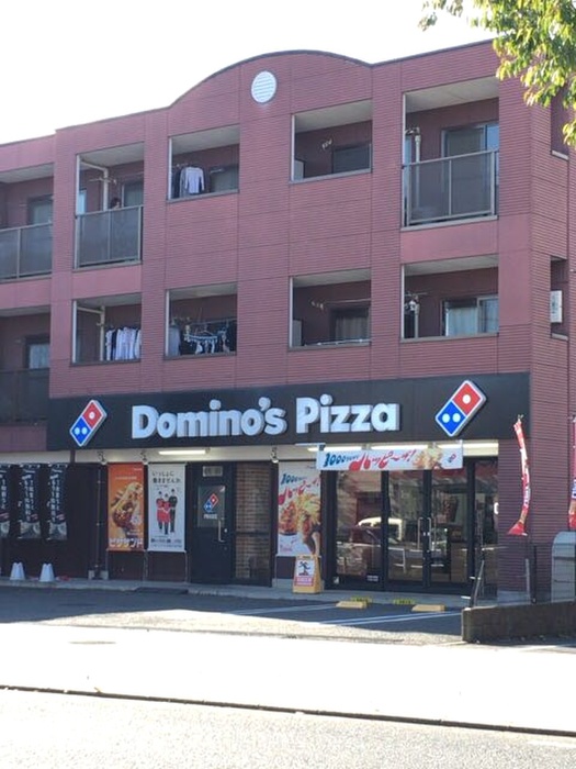 飲食店　ドミノ・ピザ小金井貫井坂下店（飲食店）まで550m