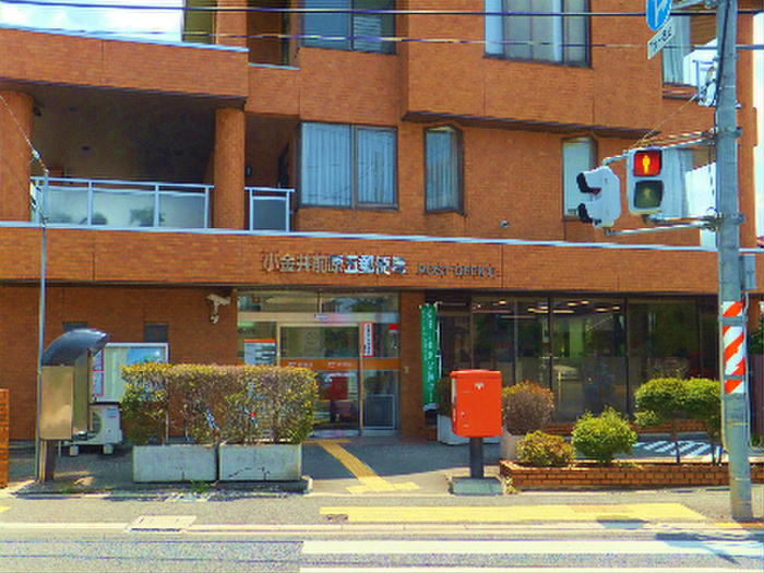 郵便局　小金井前原五郵便局（郵便局）まで400m