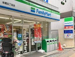 コンビニ　ファミリーマート本郷五丁目店（コンビニ）まで291m