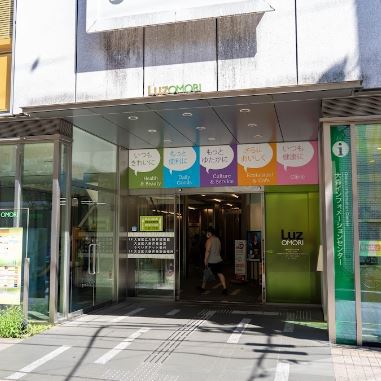 その他　大田区役所特別出張所入新井（その他）まで249m