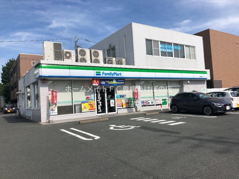 コンビニ　ファミリーマート豊橋東脇店（コンビニ）まで594m