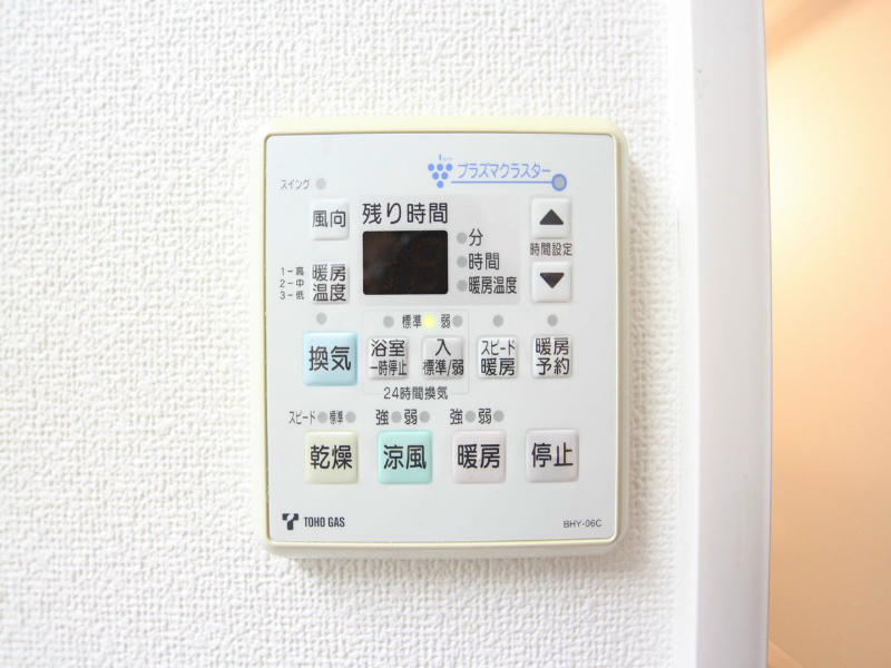 その他設備　浴室暖房乾燥機付　24時間換気機能付バスルーム