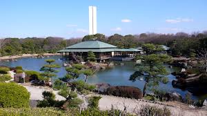 公園　大仙公園（公園）まで1067m