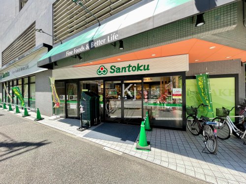 スーパー　三徳 長者町店（スーパー）まで372m