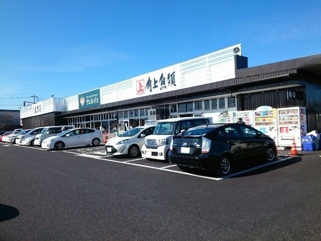スーパー　角上魚類高崎店（スーパー）まで1690m