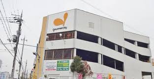 スーパー　グルメシティ深井駅前店（スーパー）まで406m