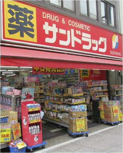 ドラックストア　サンドラッグ戸越銀座店（ドラッグストア）まで495m