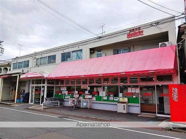 スーパー　食品のおおた　多摩平店（スーパー）まで1100m