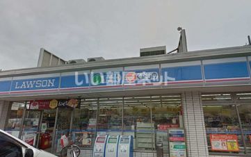 コンビニ　ローソン鳳南町五丁店（コンビニ）まで256m