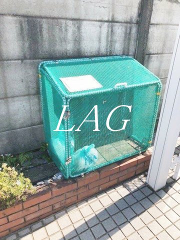 その他共有部分　共用ゴミ捨て場です。