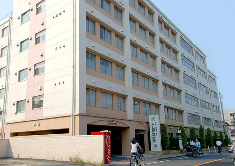 病院　大石記念病院（病院）まで633m