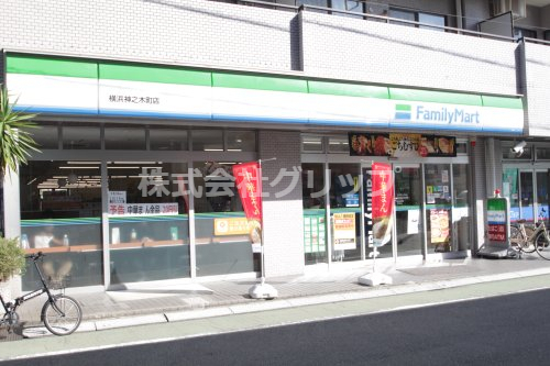 コンビニ　ファミリーマート 横浜神之木町店（コンビニ）まで222m
