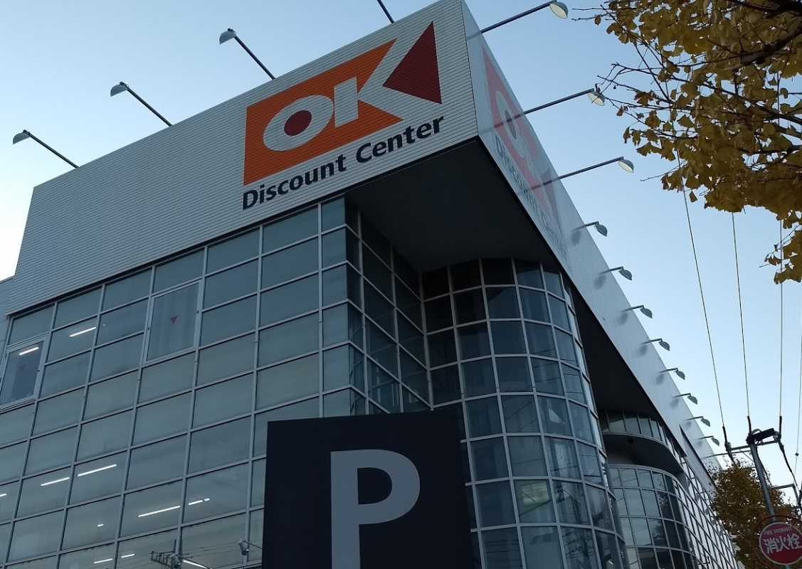 スーパー　OK 野川店（スーパー）まで954m