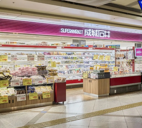 スーパー　成城石井Whityうめだ店（スーパー）まで204m