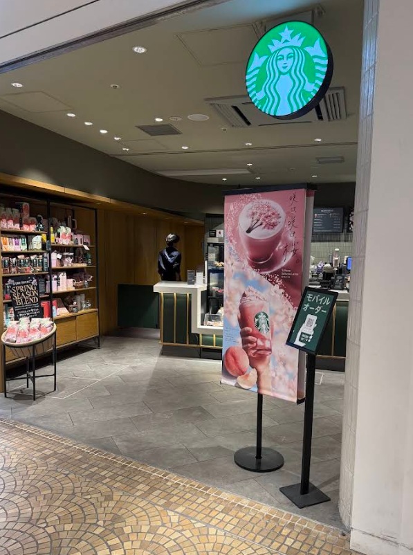 飲食店　スターバックスコーヒーホワイティうめだ店（飲食店）まで77m