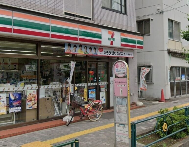 コンビニ　セブンイレブン北区西ケ原2丁目店（コンビニ）まで45m