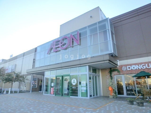 スーパー　イオン札幌西岡店（スーパー）まで1483m