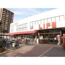 スーパー　ライフ 歌島店（スーパー）まで581m
