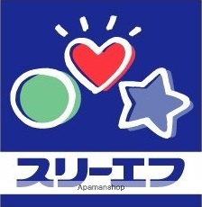 コンビニ　スリーエフ高津駅前店（コンビニ）まで2662m