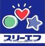 コンビニ　スリーエフ高津駅前店（コンビニ）まで2662m