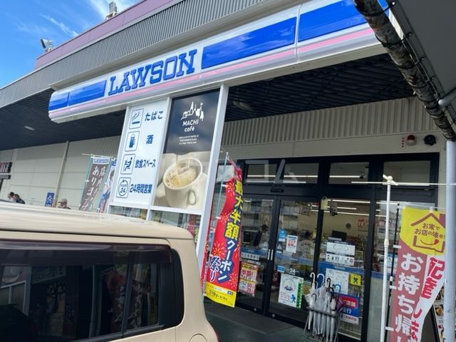 コンビニ　ローソン尾張旭三郷店（コンビニ）まで429m