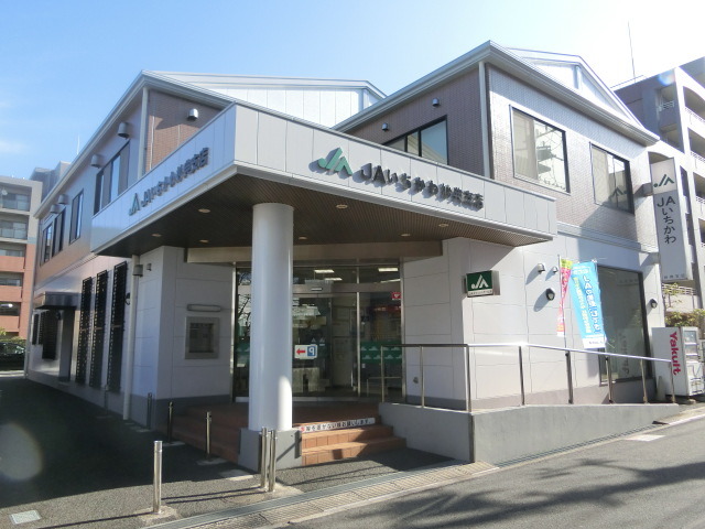 銀行　ＪＡいちかわ妙典支店（銀行）まで658m