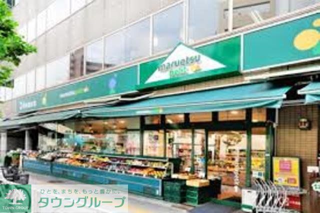 スーパー　マルエツプチ中落合一丁目店（スーパー）まで330m