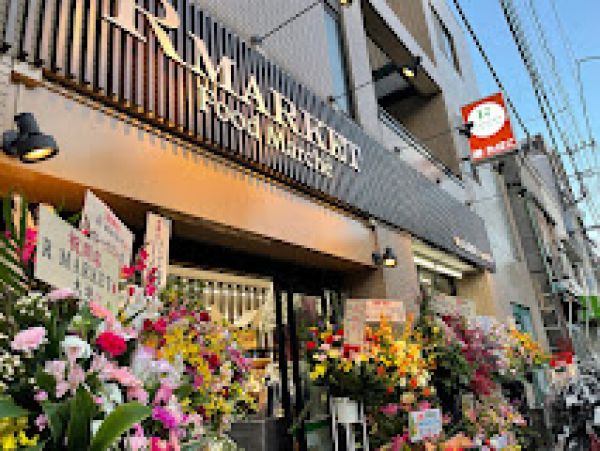 スーパー　全日食チェーン R-マーケット（スーパー）まで221m
