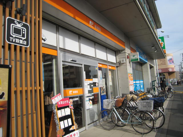 郵便局　足立六町郵便局（郵便局）まで601m