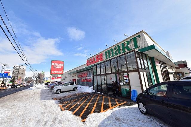スーパー　ラルズマート西岡店（スーパー）まで612m