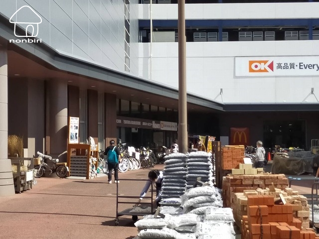 スーパー　オーケー新山下店（スーパー）まで443m