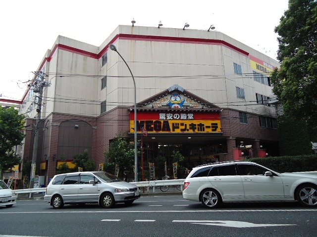 ショッピングセンター　メガドンキホーテ（ショッピングセンター）まで600m