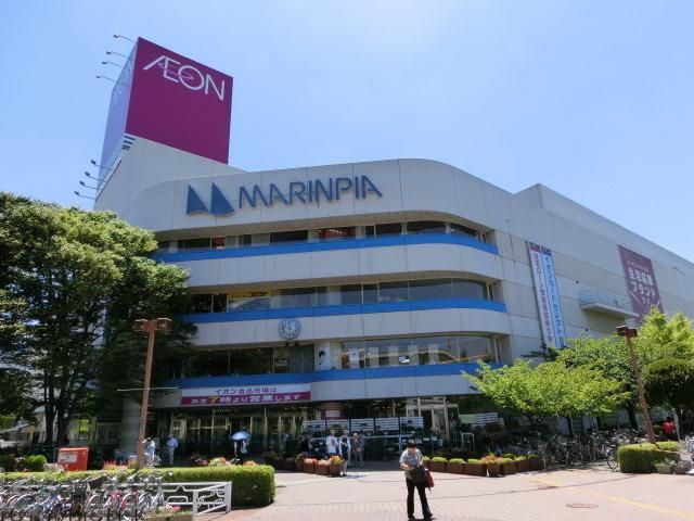 その他　イオン（その他）まで190m