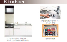 キッチン