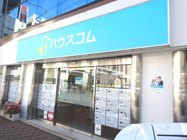その他　ハウスコム 豊田店（その他）まで1250m