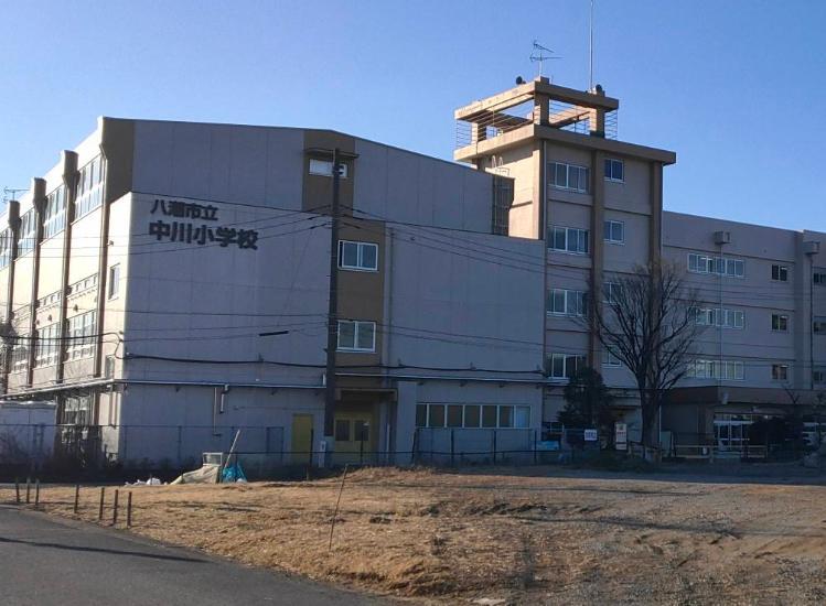 小学校　八潮市立中川小学校（小学校）まで451m