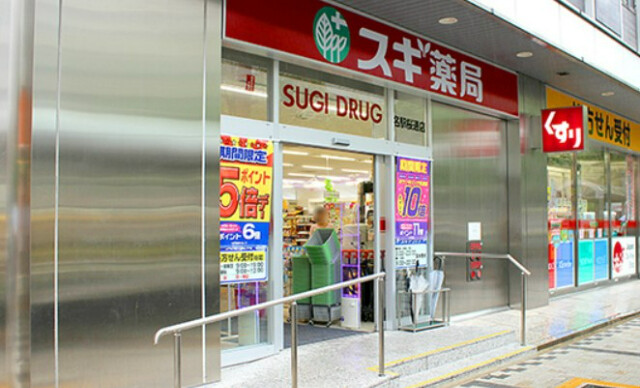 ドラックストア　スギ薬局名駅桜通店（ドラッグストア）まで862m