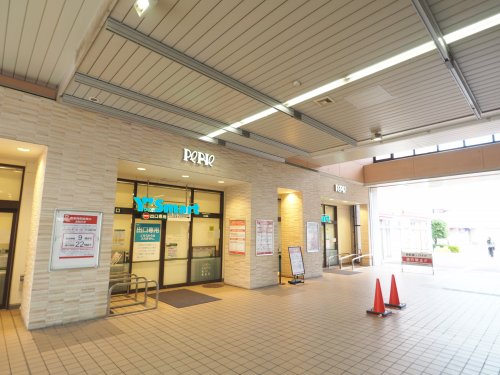 スーパー　ワイズマート ペリエ稲毛海岸店（スーパー）まで360m