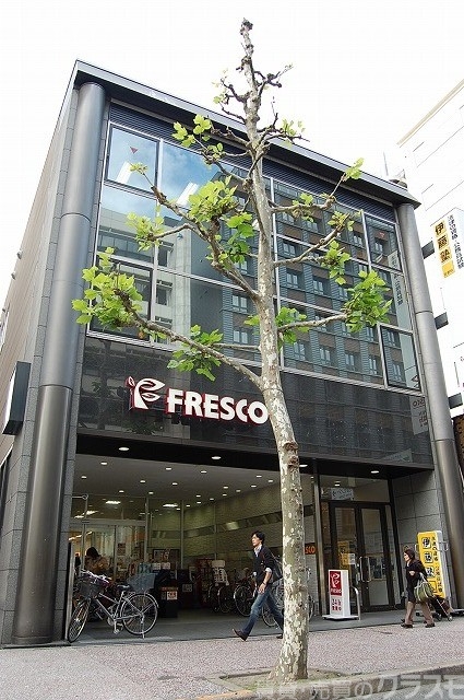 スーパー　フレスコ烏丸店（スーパー）まで800m