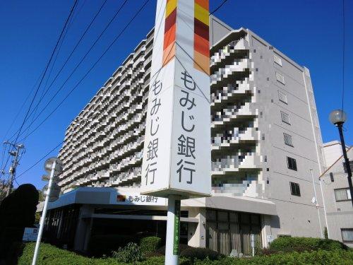 銀行　もみじ銀行翠町支店（銀行）まで585m